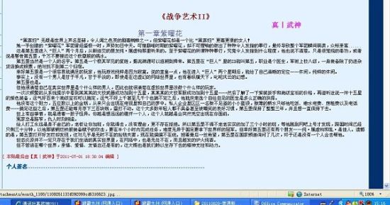桃花族域名更新通知最新域名